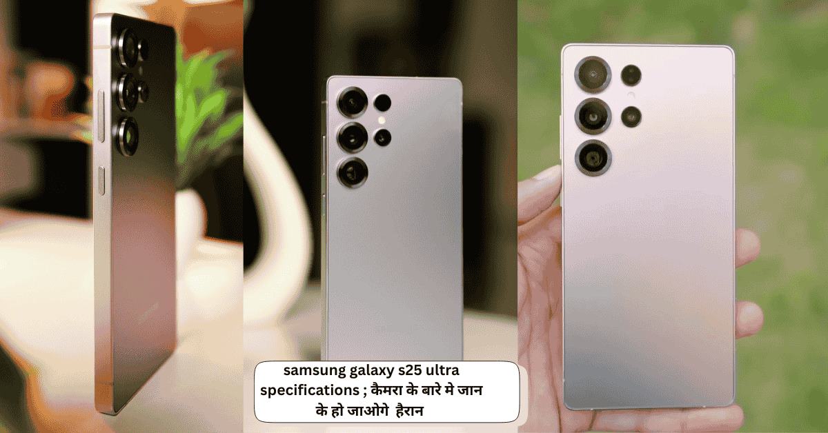 samsung galaxy s25 ultra